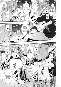 (C79) [Nounai Kanojo (Kishiri Toworu)] Kirisame Marisa no Yuuutsu | The Melancholy of Marisa Kirisame (Touhou Project) [English] [UMAD]