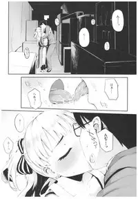 (C91) [Morimiyakan (Morimiya Masayuki)] Morimiyakan Deremasu Hon Soushuuhen (THE IDOLM@STER CINDERELLA GIRLS)