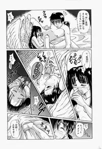 [Toyokawa Inari] Oneechan CAST