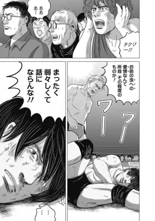 Olympia Kyklos Vol. 01-04