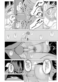 COMIC Koh 2018-03 [Digital]