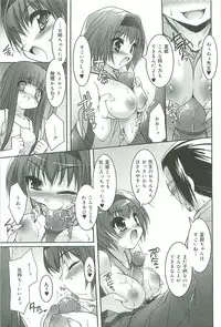 [Sorimura Youji] Colorful Princess [MelonBooks Limited Edition]