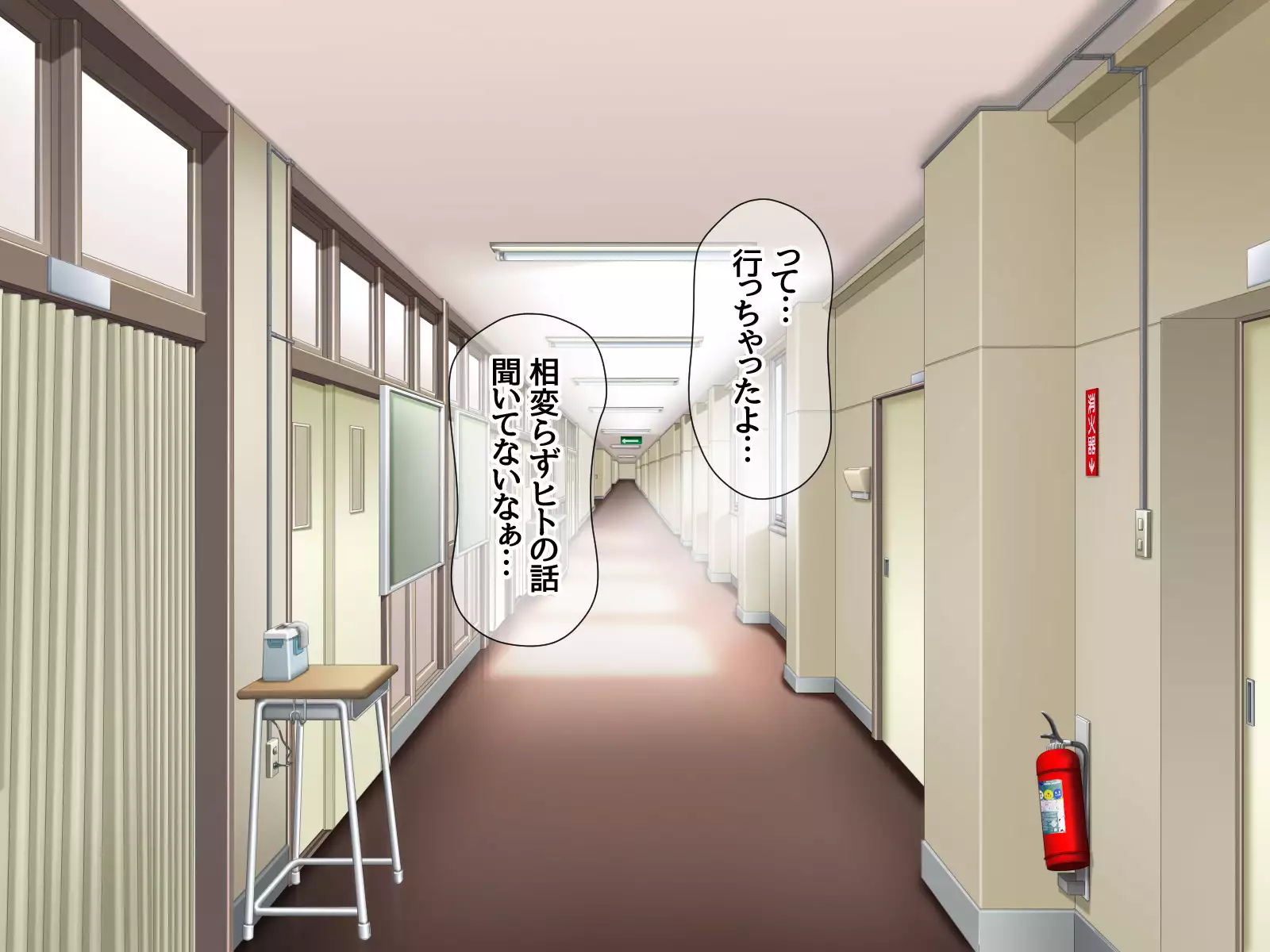 Jimiko-san to Nakadashi Sex Shimasen ka?