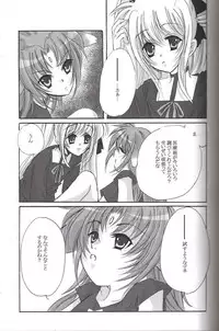 (Lyrical Magical 4) [SEA STAR (Hina Sasaki)] half (Mahou Shoujo Lyrical Nanoha)