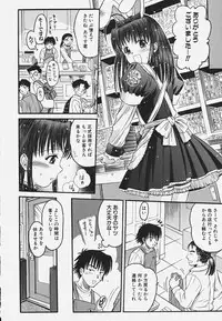 [Atari Hiroyuki] Muryou Otameshi Musume