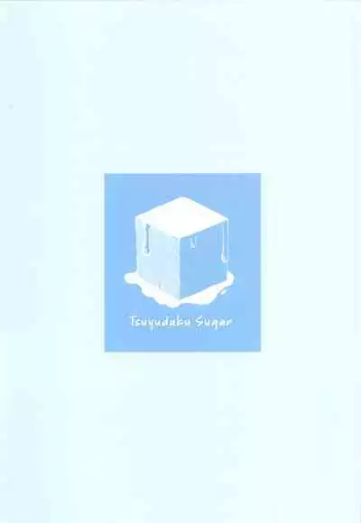 (C102) [Tsuyudaku Sugar (Suzushimo)] Yappari ♀ Onii-chan nanda yo ne! | Onii-chan is a ♀ After All! (Onii-chan wa Oshimai!) [English] [daily multivitamin]