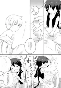 (Senya Ichiya 5) [Beropepe (Gomoku Tsukune)] Oyasuminasai Suru Maeni (Magi: The Labyrinth of Magic)