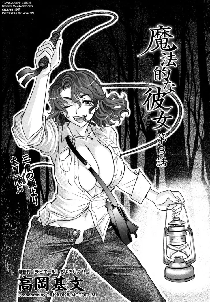 Mahouteki na Kanojo Ch.1-5