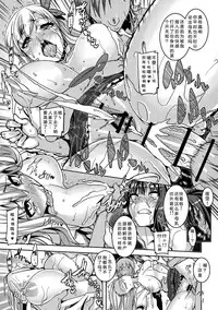 (C84) [HBO (Henkuma)] Boku no Seiyoku ga Tomaranai!? (Boku wa Tomodachi ga Sukunai) [Chinese] [graviton个人汉化]