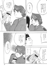 [Rippadou] H・H Soushuuhen 5 (Various) [Digital]