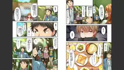 HaremuKyanpu 1-11
