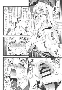 (C92) [Lolicon Trap (Ippon)] Akatsuki Hibiki to Love Love na 3P Suru Soushuuhen (Kantai Collection -KanColle-)