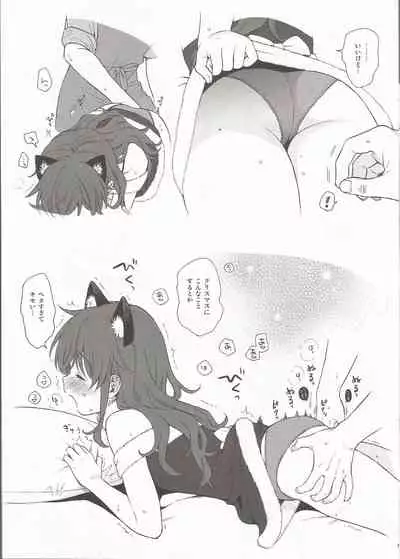 Uchi no Imouto Selection