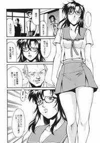 [Don Shigeru] Jonetsu