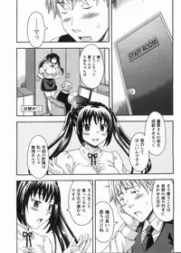 [MARIPYON] Koi Cafe ni Youkoso!! 1 - Welcome to Love&cafe!! 1