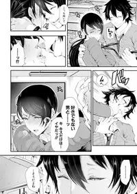 COMIC Shingeki 2018-02 [Digital]