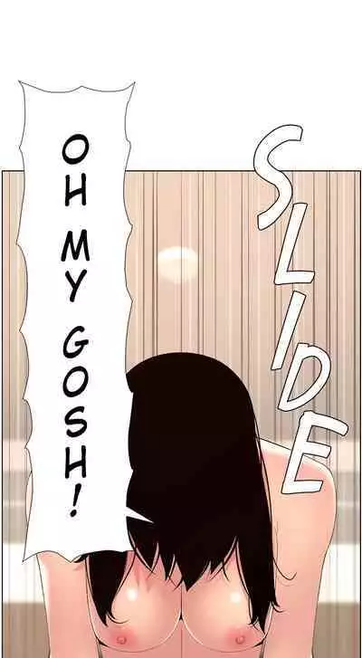 APP for the Emperor of the Night 1-30