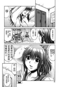 [Kai Hiroyuki] Bitch Hi School [Chinese] [Decensored]