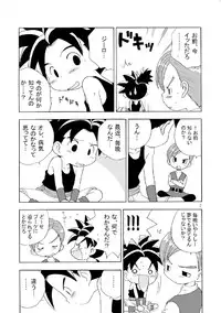 [Yumemirukoro Sugitemo (R)] Tane (BLUE DRAGON)