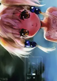 (SC35) [Otentomaru (Nakamura Kanko)] Moe Lolita (Super Robot Taisen)