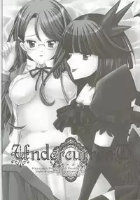 (C83) [PRISMATIC (Aoi Yumi)] DREAM COLLECTION (Precure Series)