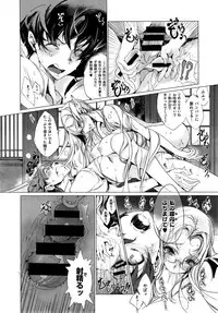 [Endou Okito] Elf no Yomeiri Ch.1-6