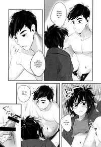 (SPARK10) [Gumiyasan (Hiya)] Boku yatte ii desuka? (Big Hero 6) [English] [Shotachan]