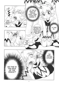 (Shota Collection 05) [Tokuda (Ueda Yuu)) Tin Tin Tio! (Fushigi Boshi no Futago Hime) [English]