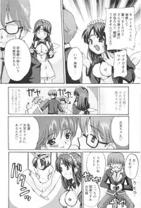 [Orimoto Mimana] Tokimeki Suikoden