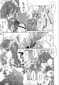 COMIC AUN 2008-08 Vol. 147