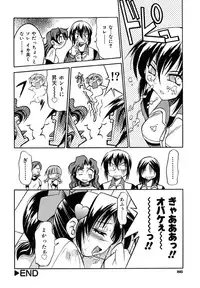 [Inoue Yoshihisa] Pony Binding