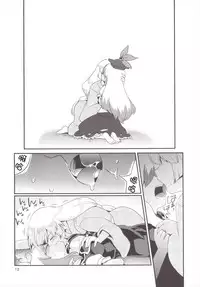 (Reitaisai 13) [RUMP (Bon)] Akai Rekishi ni Midori no Spice 7 (Touhou Project) [Chinese] [kanade汉化组]