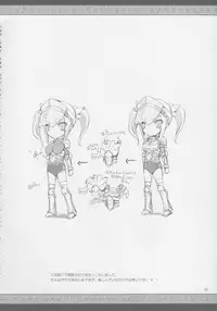 (C81) [UDON-YA (Kizuki Aruchu, ZAN)] Monhan no Erohon G★★2 6 →10 + Omakebon Soushuuhen (Monster Hunter)