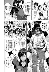 [Yoshimura Tatsumaki] Ero Kahogo Onee-san - Sex Overprotectiv Sister