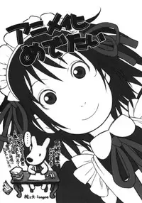 (C78) [Shinba Oolong Cha (Various)] Maid Kissa Seaside (Soredemo Machi wa Mawatteiru)