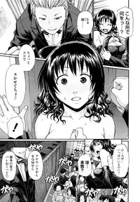 [Chiba Toshirou] Dress Select