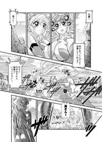 [Studio Kyawn] Senki Zenmetsu EP 2: Tachibana Hibiki & Yukine Chris (Senki Zesshou Symphogear)