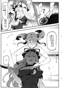 (Reitaisai 15) [Nyuu Koubou (Nyuu)] Handle Tsuki Sukima Hole Futanari Chinko de Jibun to H (Touhou Project)