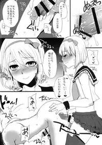 (Futaket 11.5) [Sarurururu (Doru Riheko)] Otokomesu