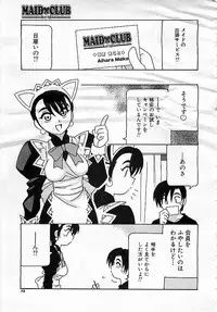 Colorful Bee 1999-10