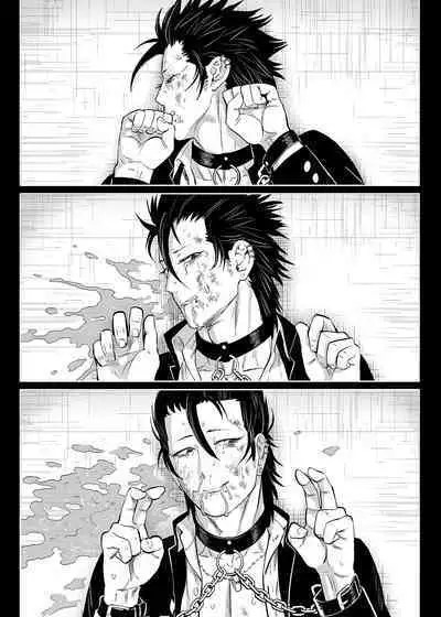 Inu no Shitsuke | Dog Training 1