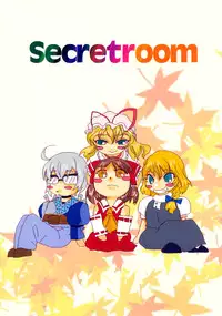 (C74) [Feriko Misshitsu] Kimi wa Uruwashi (Touhou)