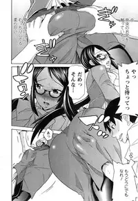 Action Pizazz Cgumi 2015-02