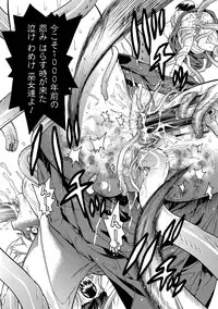 [Tendou Masae] Seisenki Soul Gear 2 [Digital]