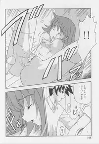 [Anthology] Kanin no Ie Vol. 1 ~Kei to Imouto~