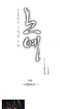 [Fantastic Whale] Twin Slave Ch.1-36 (English) (Ongoing)