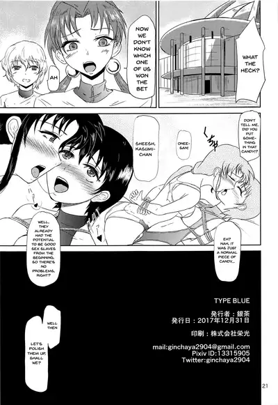 (C93) [Ginchaya (Gincha)] TYPE BLUE (Pokémon) [English] {Doujins.com}