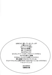 [Kyomu no Uta (Satou Toshio)] Sakura-chan (17-sai) to OnaCla-kun 02 (Cardcaptor Sakura) [Digital]