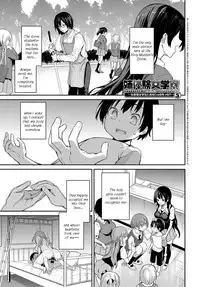 [Michiking] Ane Taiken Jogakuryou 1-6 | Older Sister Experience - The Girls' Dormitory [English] [Yuzuru Katsuragi] [Digital]