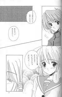 [Chronolog, mill-monty] - Romanticist Egoist (shin megami tensei)